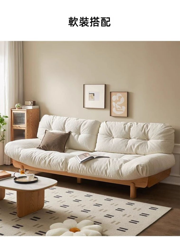 Neddy 日式雲朵實木梳化 16 0123