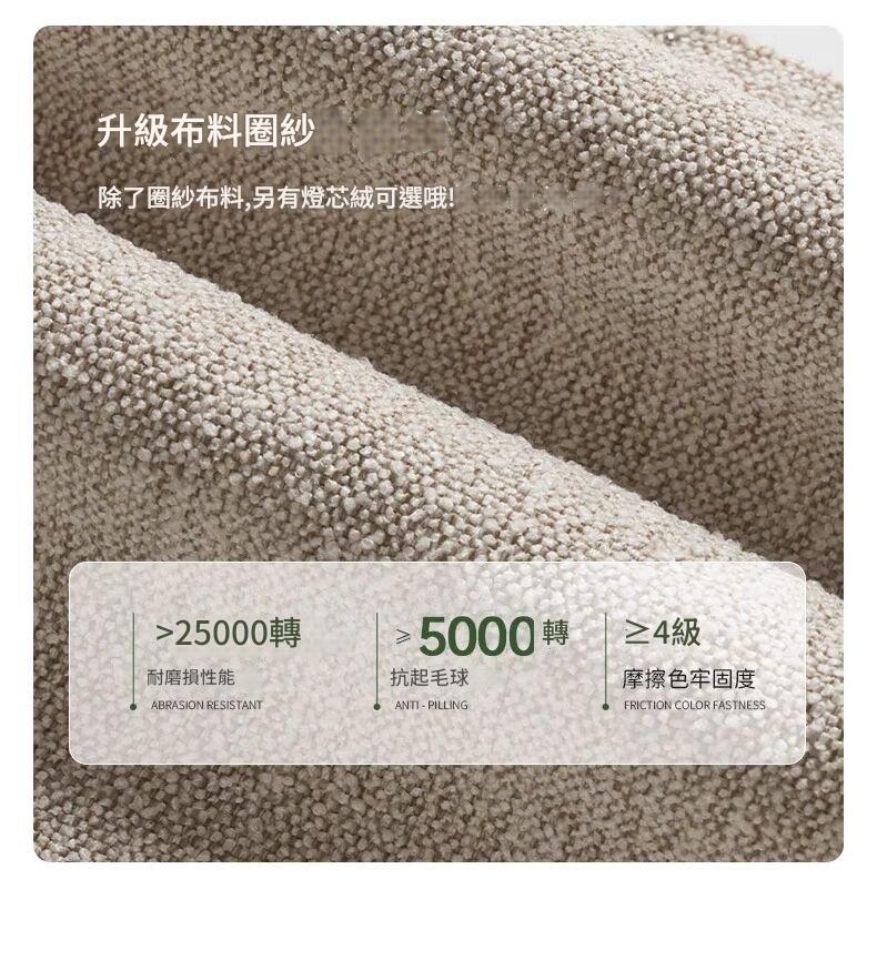 Neddy 日式雲朵實木梳化 7 0123