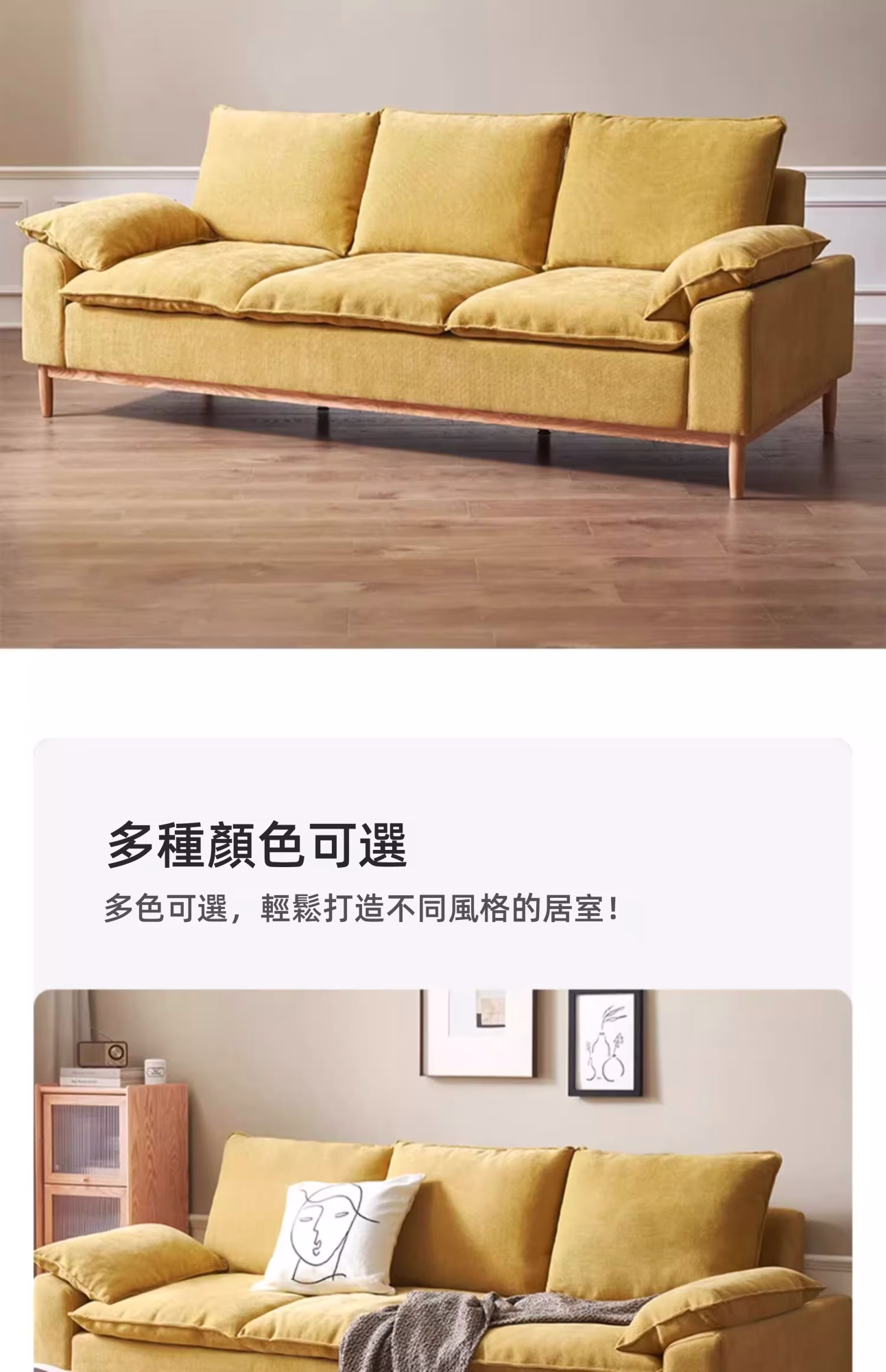 Newton 陽光日式實木梳化 18 converted