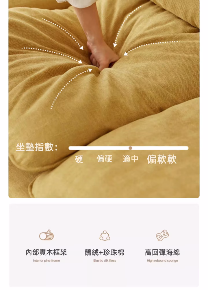 Newton 陽光日式實木梳化 19 converted