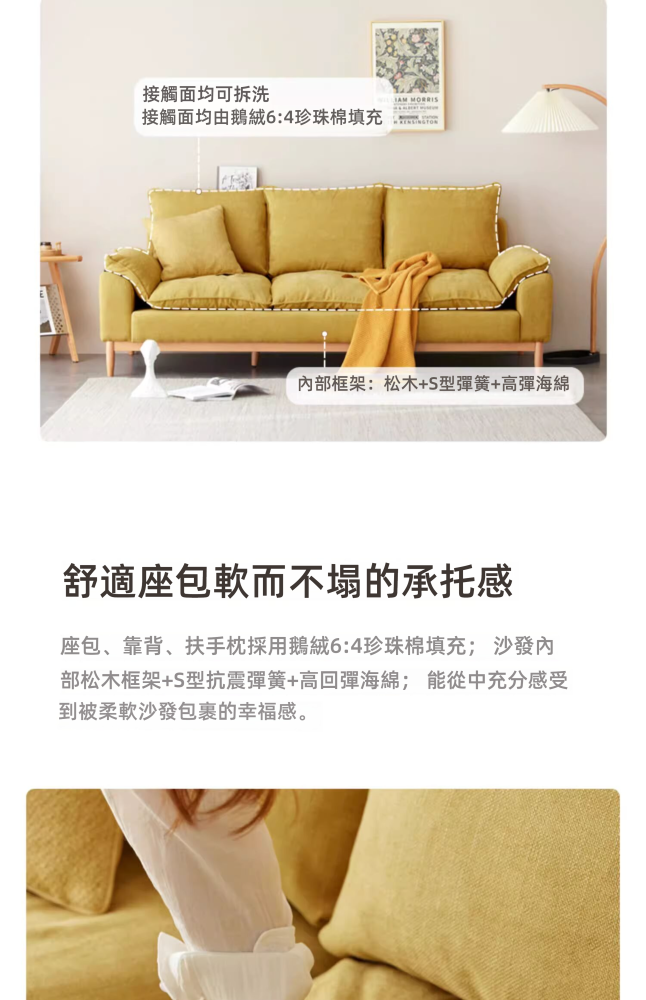 Newton 陽光日式實木梳化 26 01236