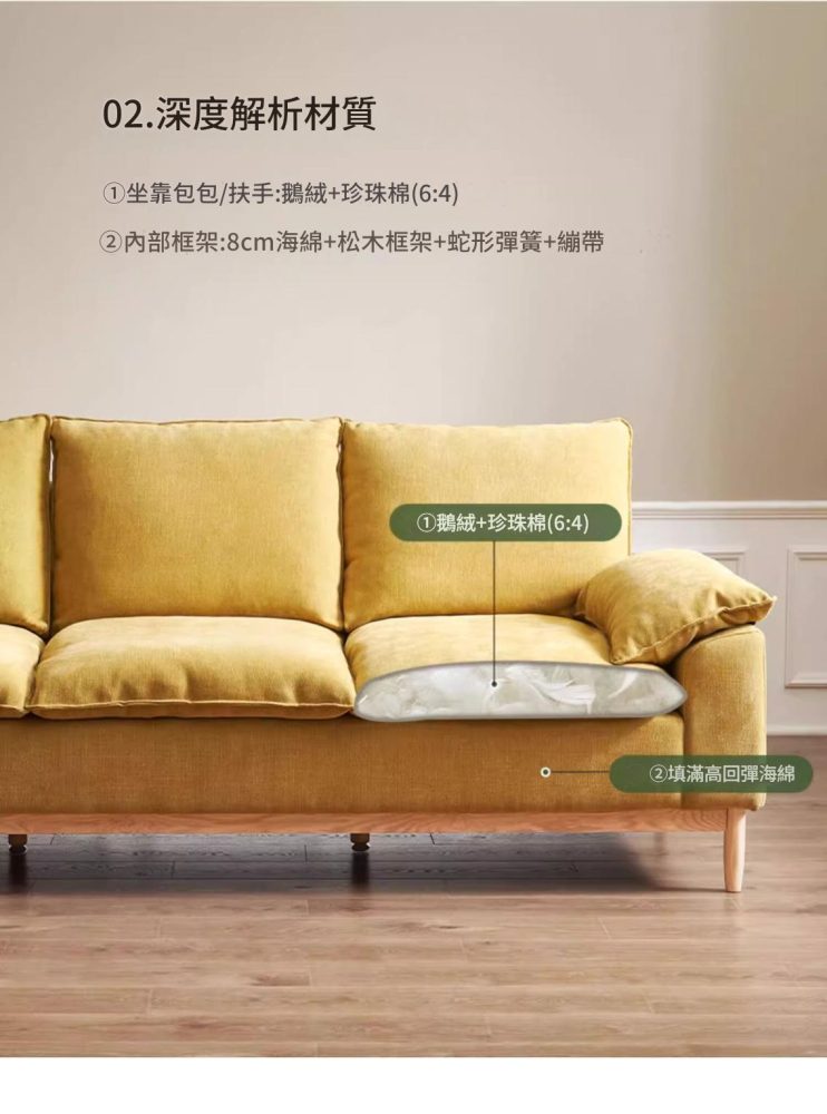 Newton 陽光日式實木梳化 29 01236 e1744037058997