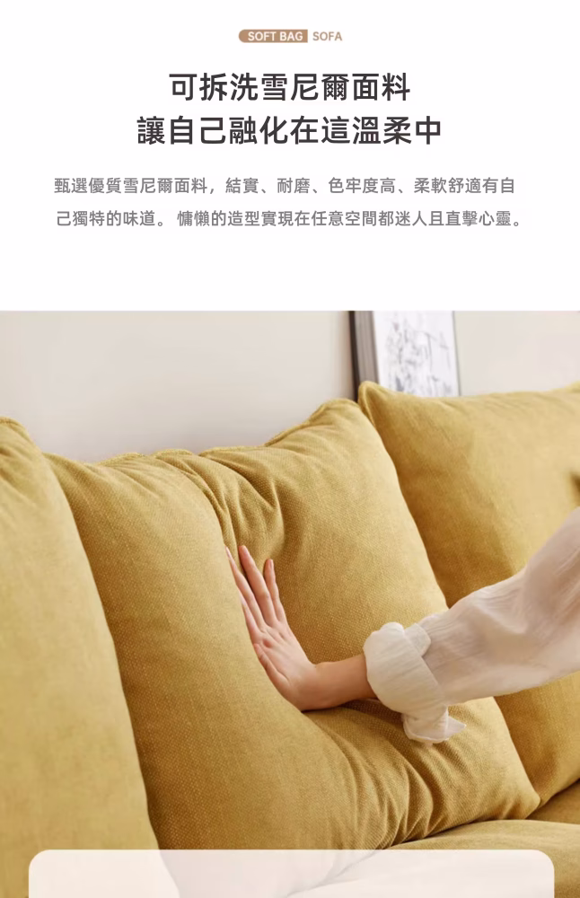 Newton 陽光日式實木梳化 3 converted