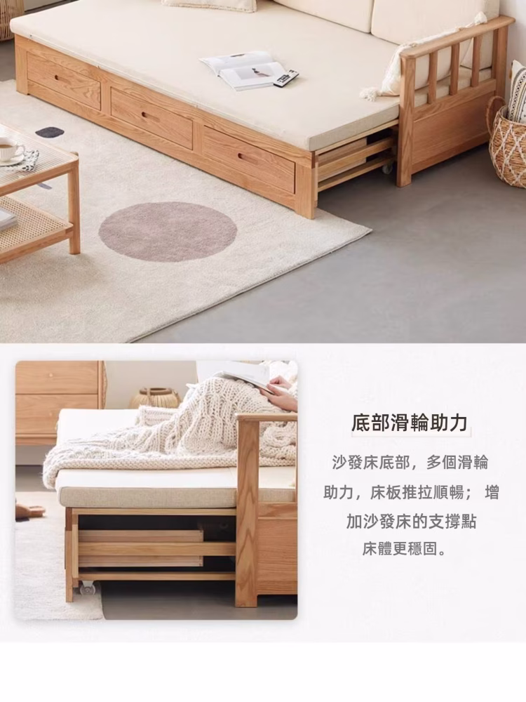 Norm 洞庭實木儲物摺疊梳化床 6 converted