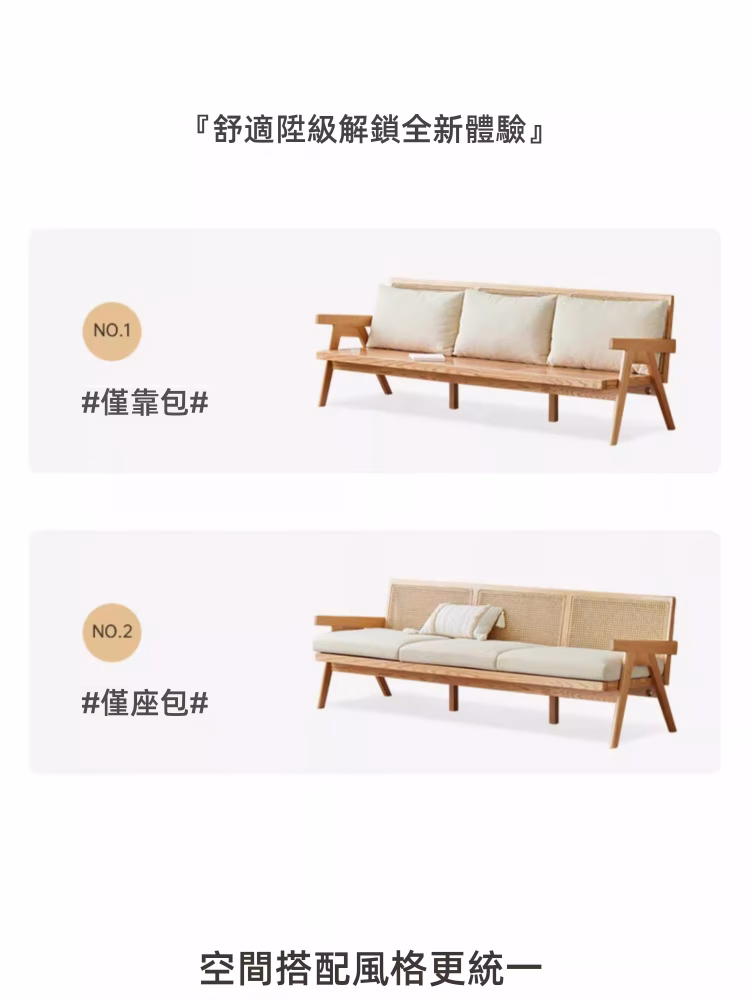 Octavius 冬夏兩用實木梳化 10 converted 1