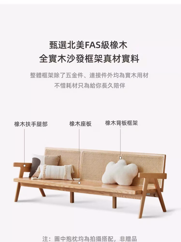 Octavius 冬夏兩用實木梳化 11 converted