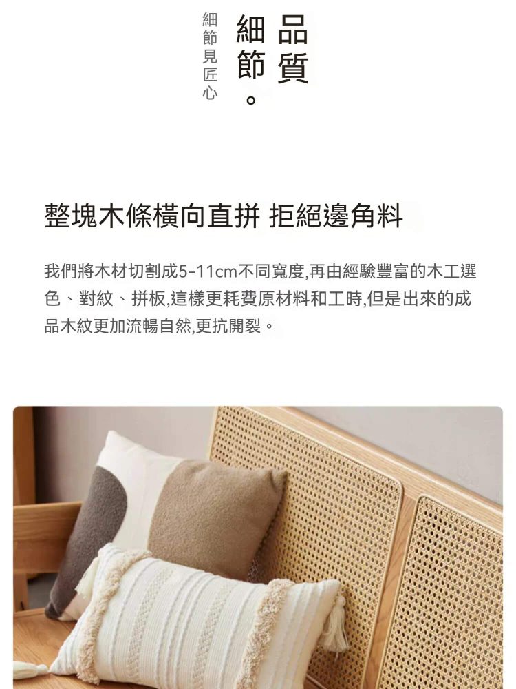 Octavius 冬夏兩用實木梳化 16