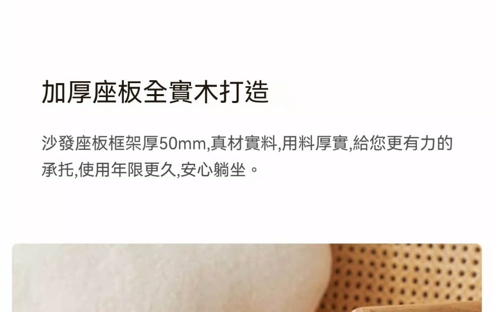 Octavius 冬夏兩用實木梳化 17