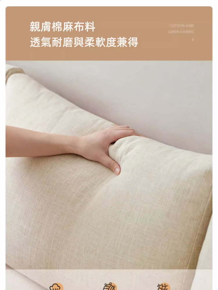 Octavius 冬夏兩用實木梳化 3 converted