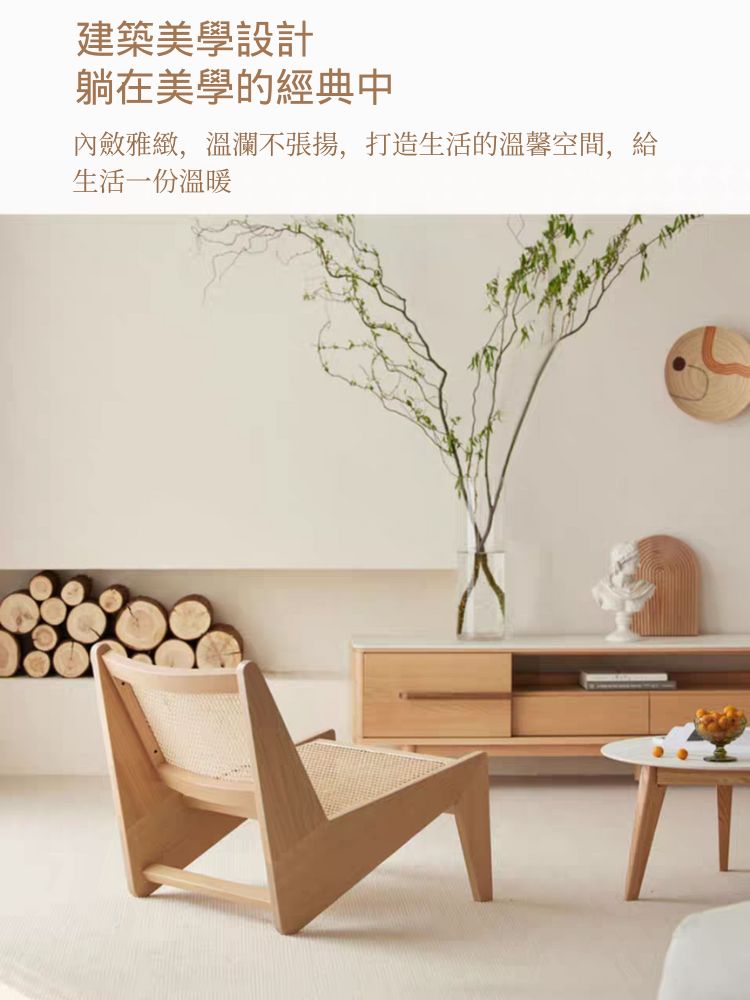 Bertran 實木藤編藤椅 4 1