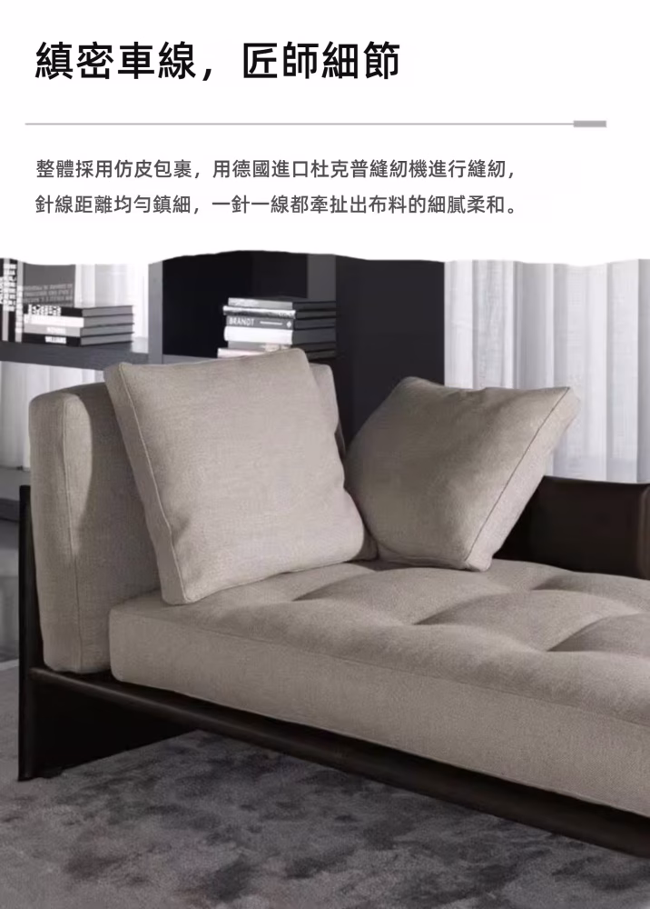 Tyler 鶯飛美人貴妃椅 1 converted