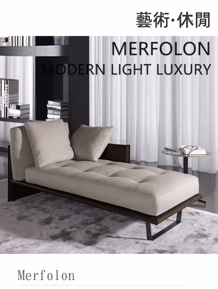 Tyler 鶯飛美人貴妃椅 6 converted