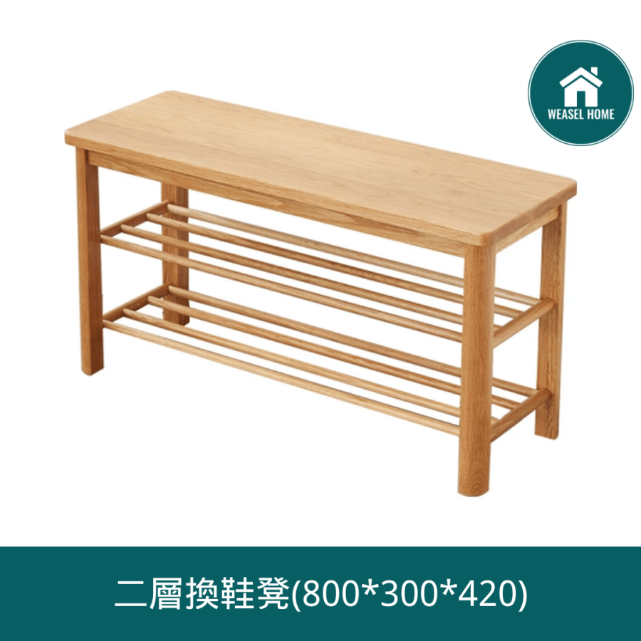 Bertran 實木收納換鞋凳多種尺寸選擇 8
