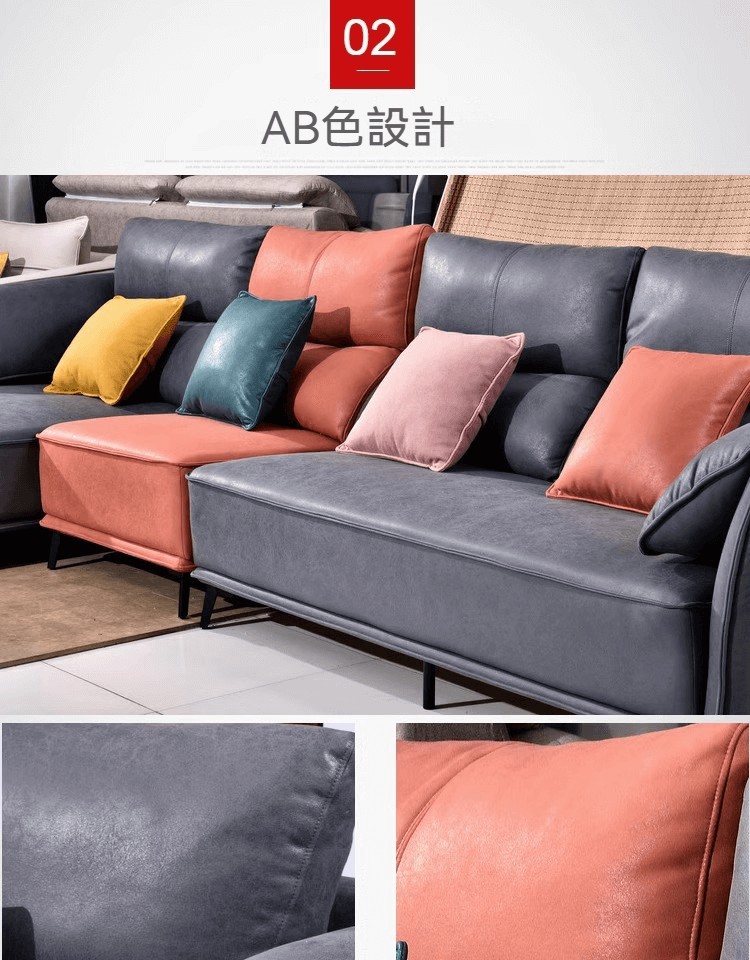 Adelina 撞色科技布梳化 101