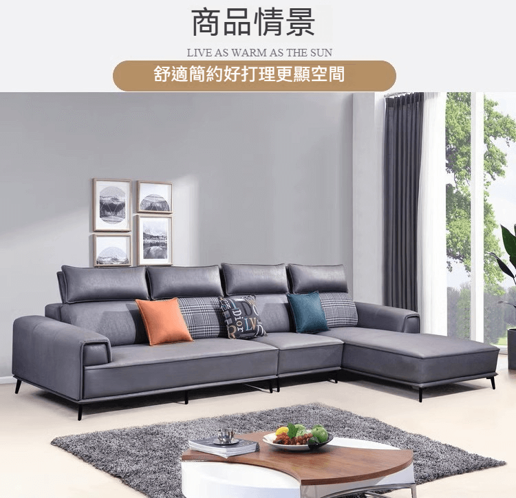 Adelina 撞色科技布梳化 91