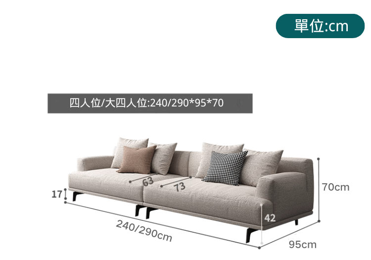 Alma 暗花明棉麻梳化 3 04