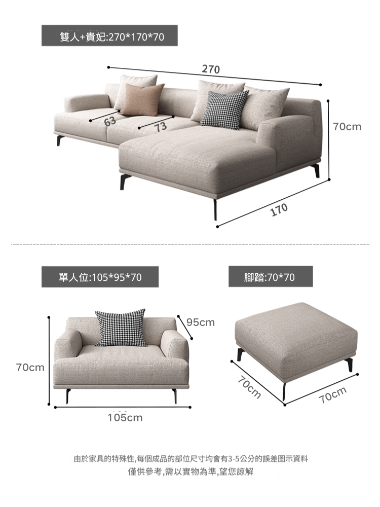 Alma 暗花明棉麻梳化 4 04