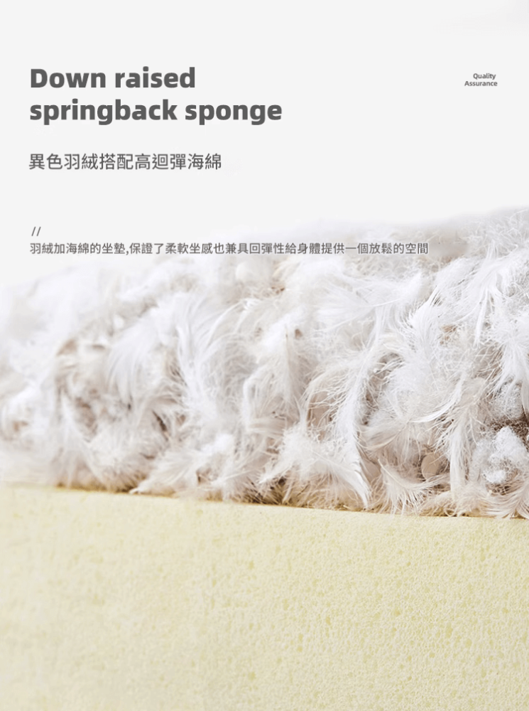 Alma 暗花明棉麻梳化 7 04