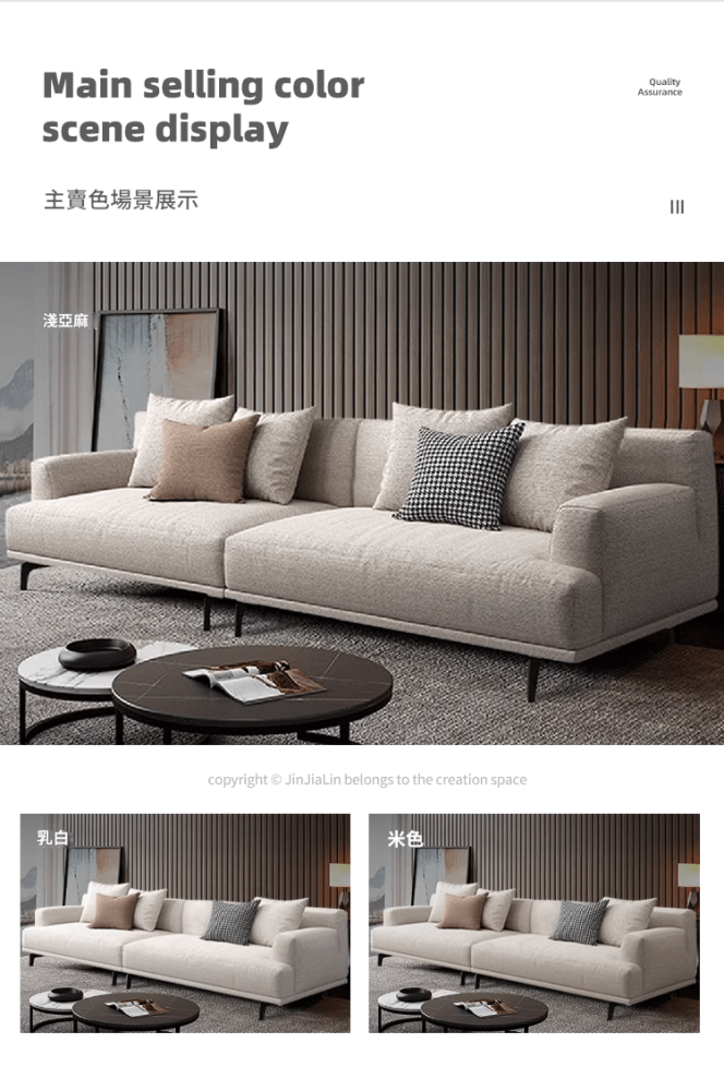 Alma 暗花明棉麻梳化 8 04