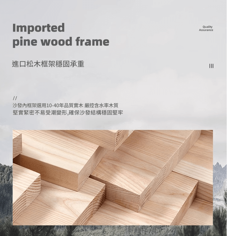 Alma 暗花明棉麻梳化 9 04