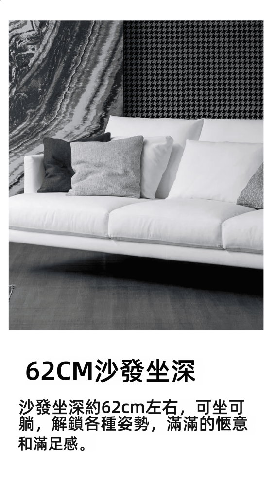 Antonia 玄端布藝梳化 1 5200