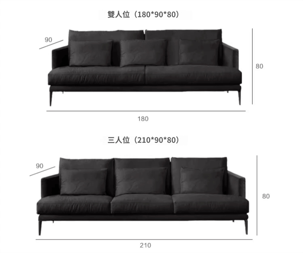 Antonia 玄端布藝梳化 19 00025