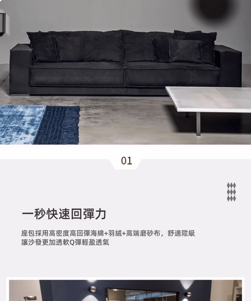 Aspasia 異形豆腐大斜角梳化 10 065