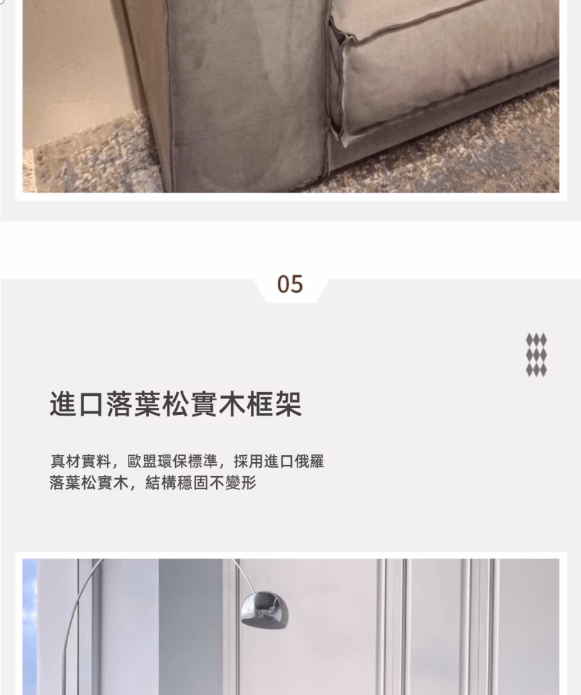 Aspasia 異形豆腐大斜角梳化 11 065