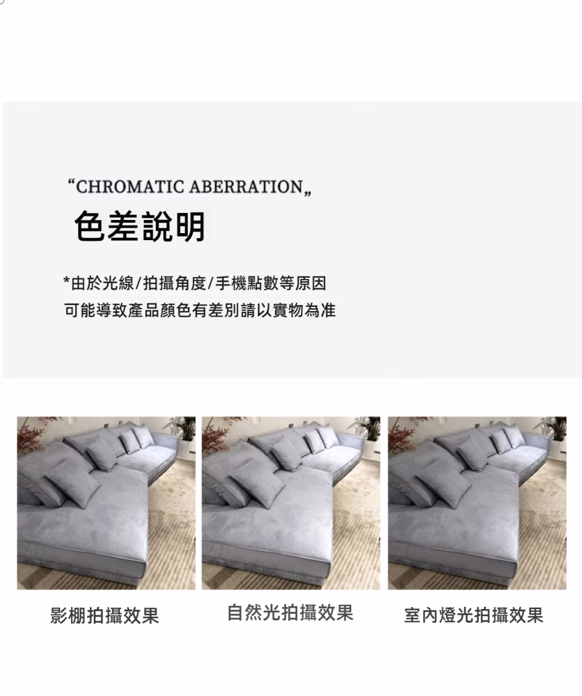 Aspasia 異形豆腐大斜角梳化 2 065