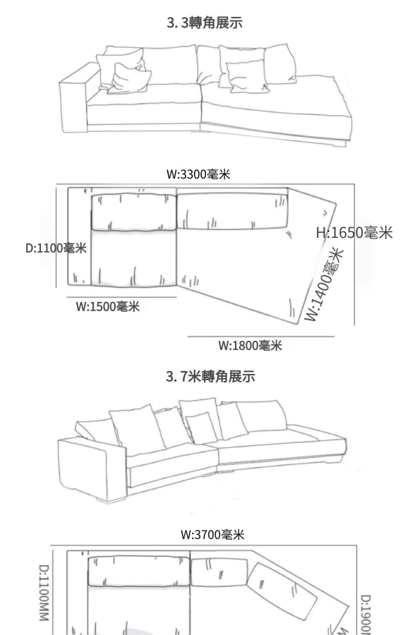 Aspasia 異形豆腐大斜角梳化 21