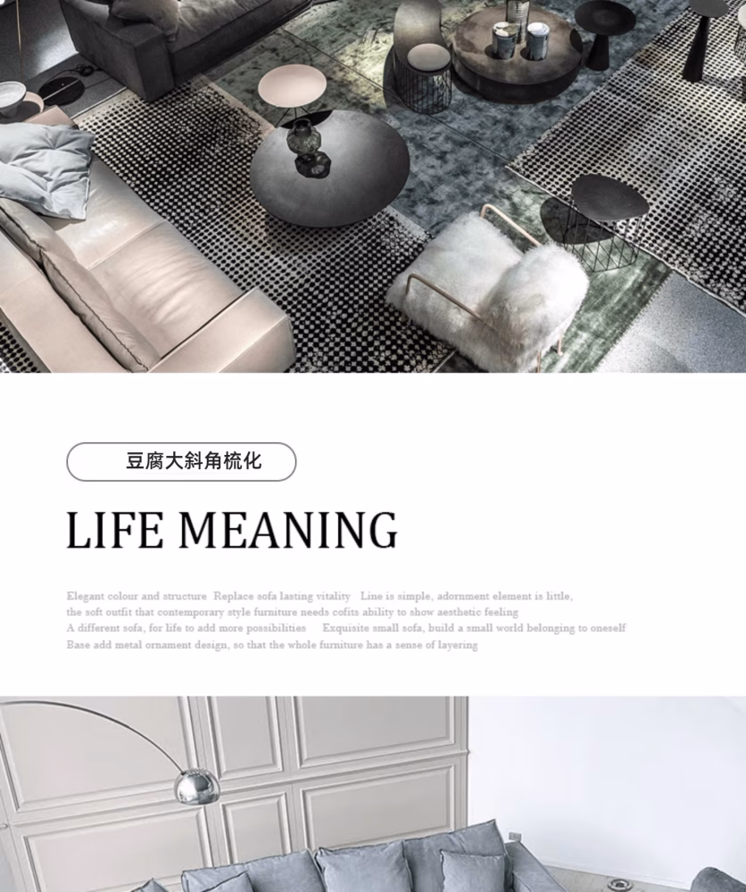 Aspasia 異形豆腐大斜角梳化 4 065