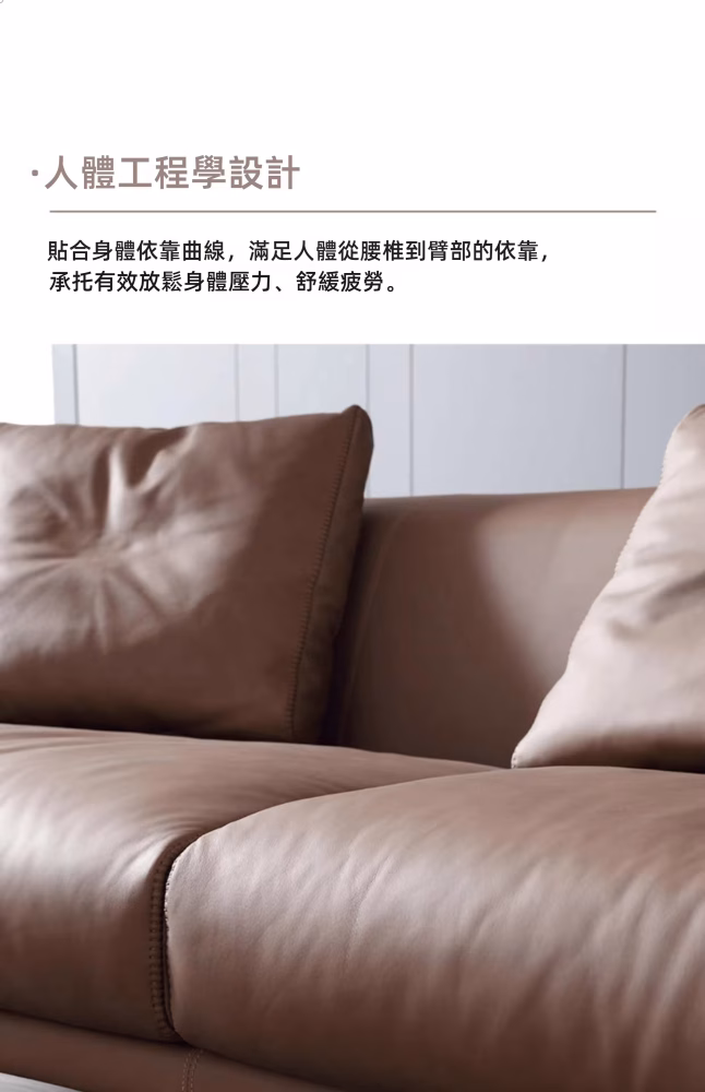 (包送貨包安裝)Namai-花問梳化 Namai 花問梳化 1 2 converted
