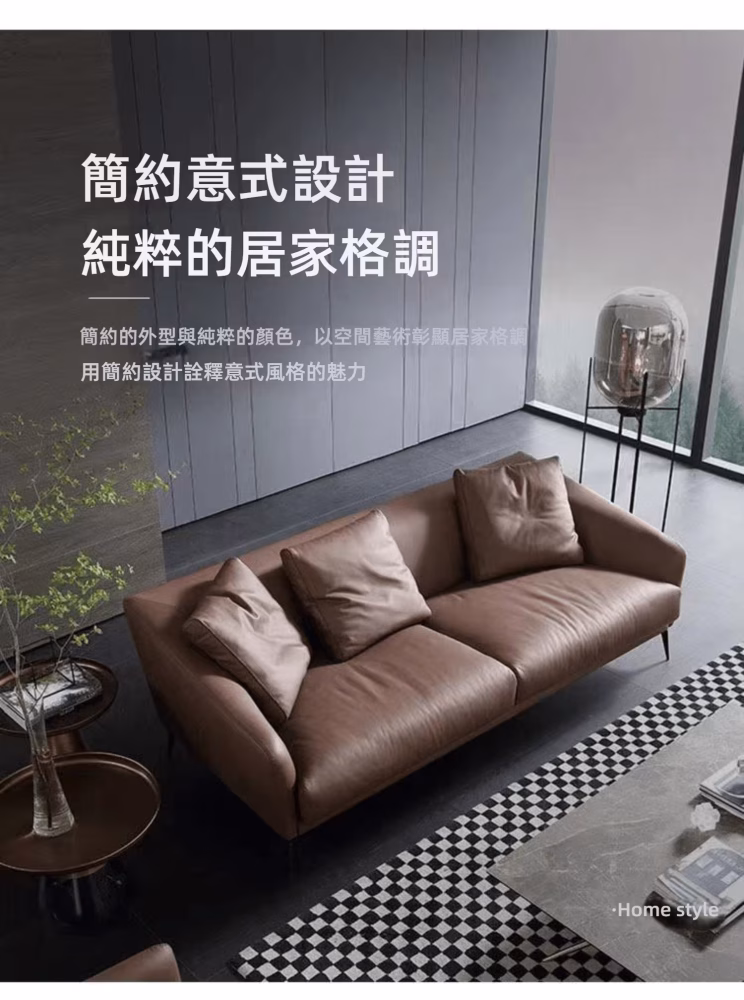 Namai 花問梳化 2 converted