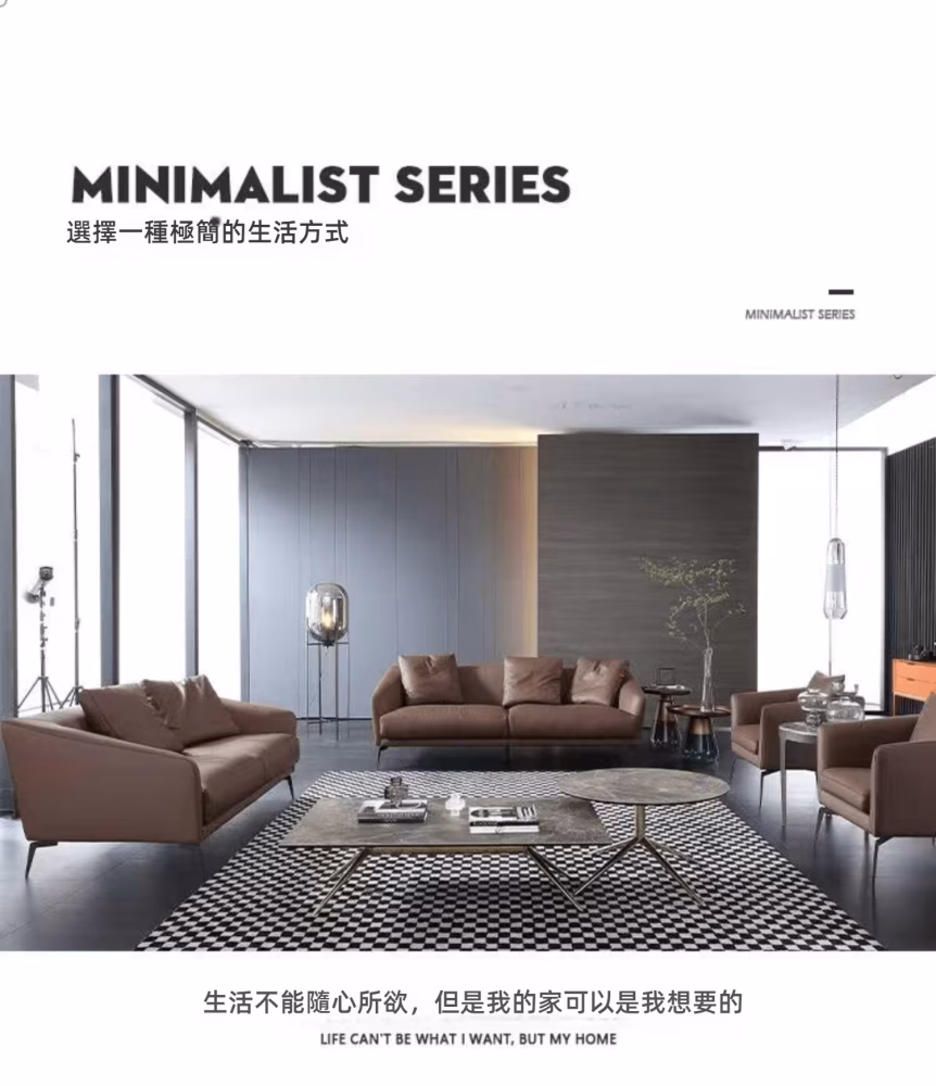 Namai 花問梳化 4 converted