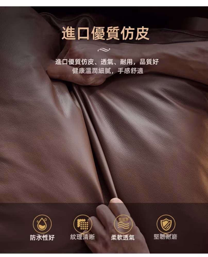 Namai 花問梳化 5 2 converted