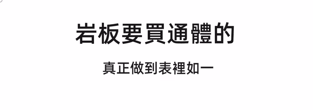 Clare 大理石岩板台面餐桌 3 converted