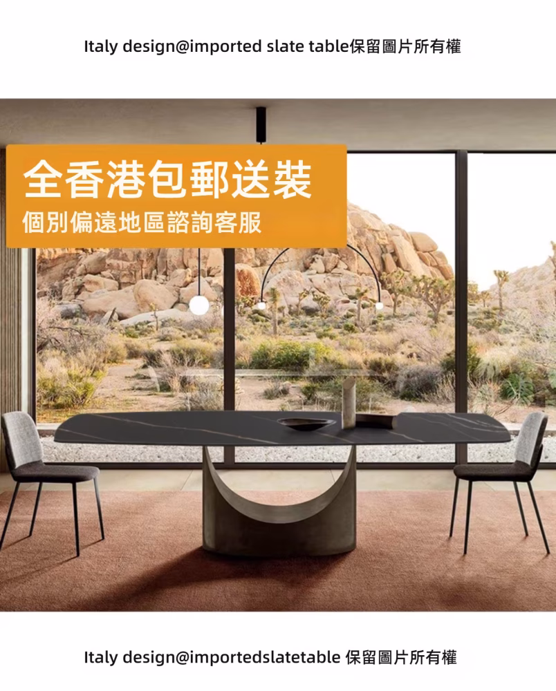 Clare 大理石岩板台面餐桌 8 converted