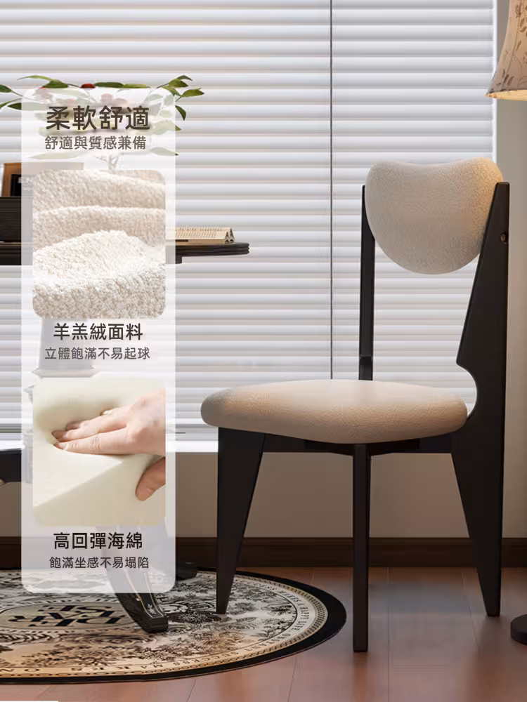 Lori 小愛心餐椅子 7 converted