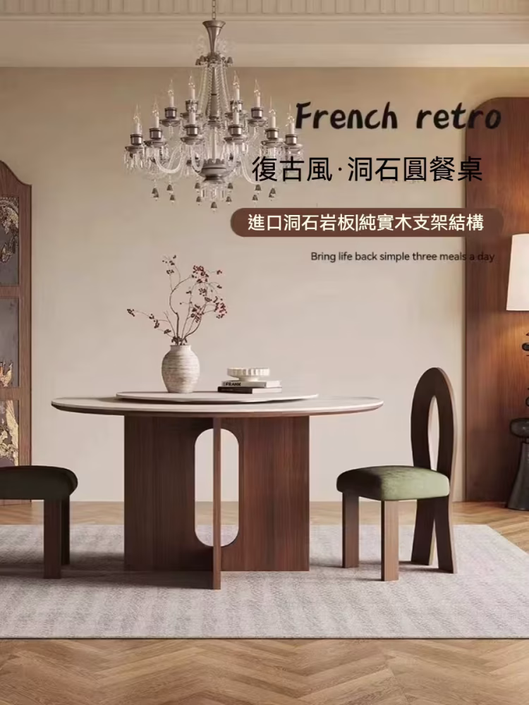 Mandy 洞石岩板圓形餐枱 2 converted
