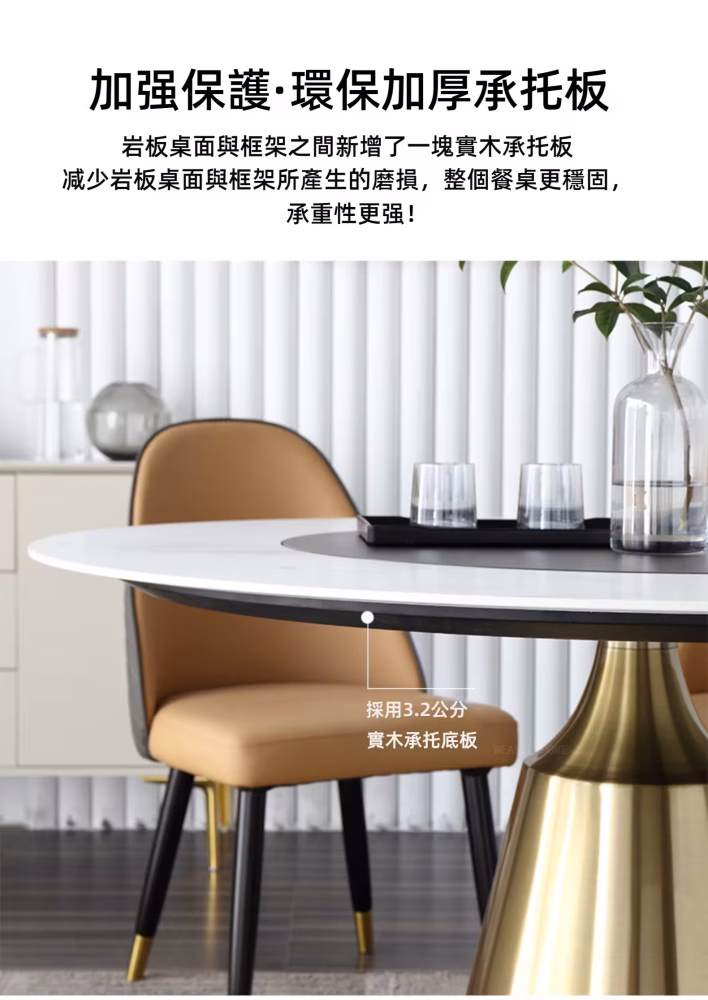 Meg 內嵌轉盤岩板餐枱 15 converted