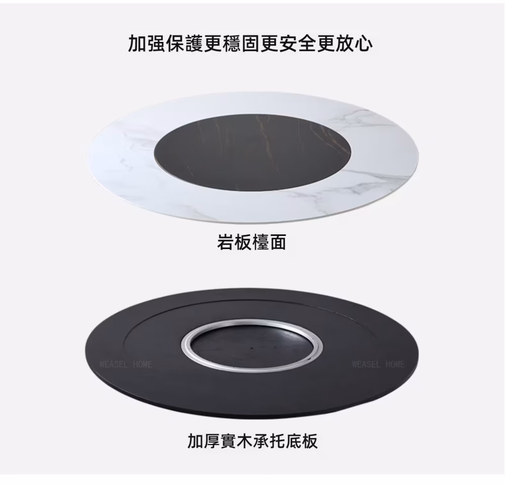 Meg 內嵌轉盤岩板餐枱 16 converted