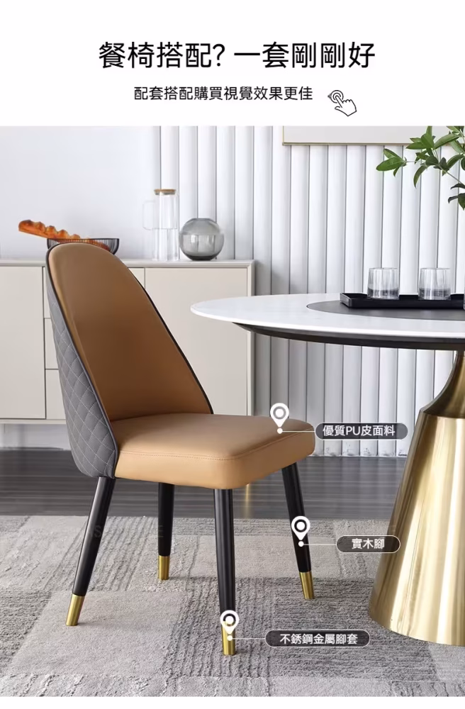 Meg 內嵌轉盤岩板餐枱 17 converted