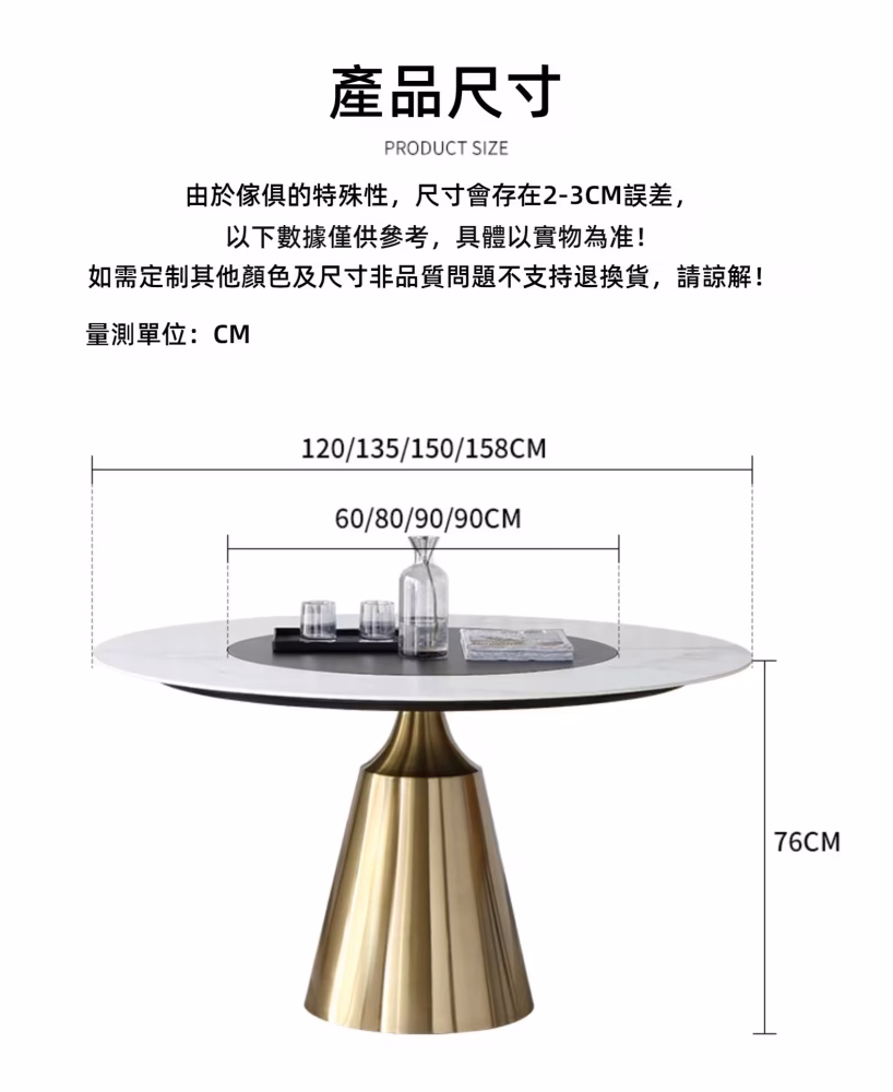 Meg 內嵌轉盤岩板餐枱 18 converted