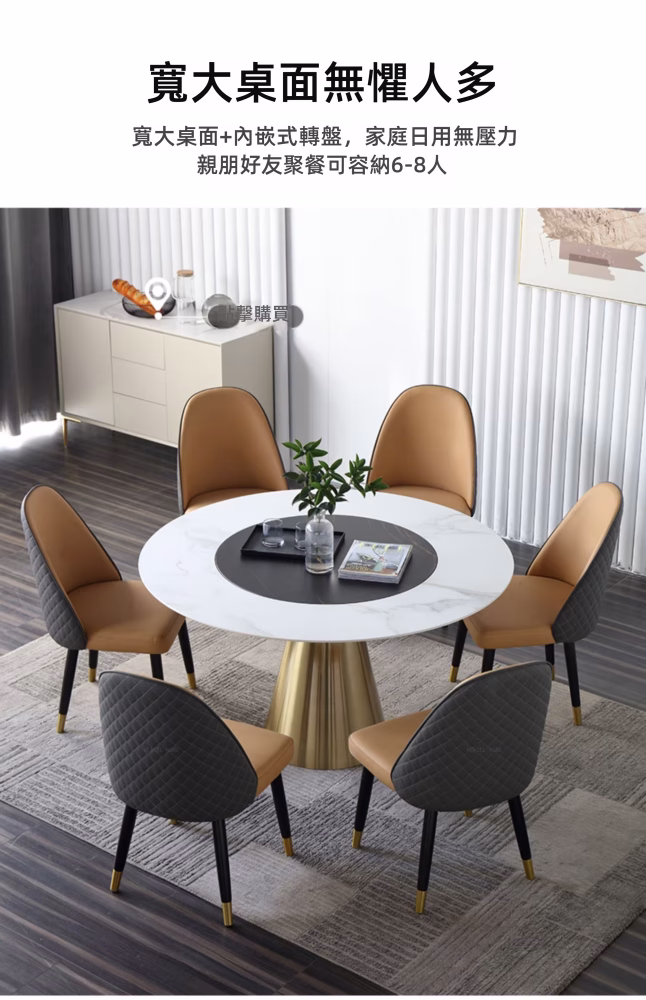 Meg 內嵌轉盤岩板餐枱 2 6