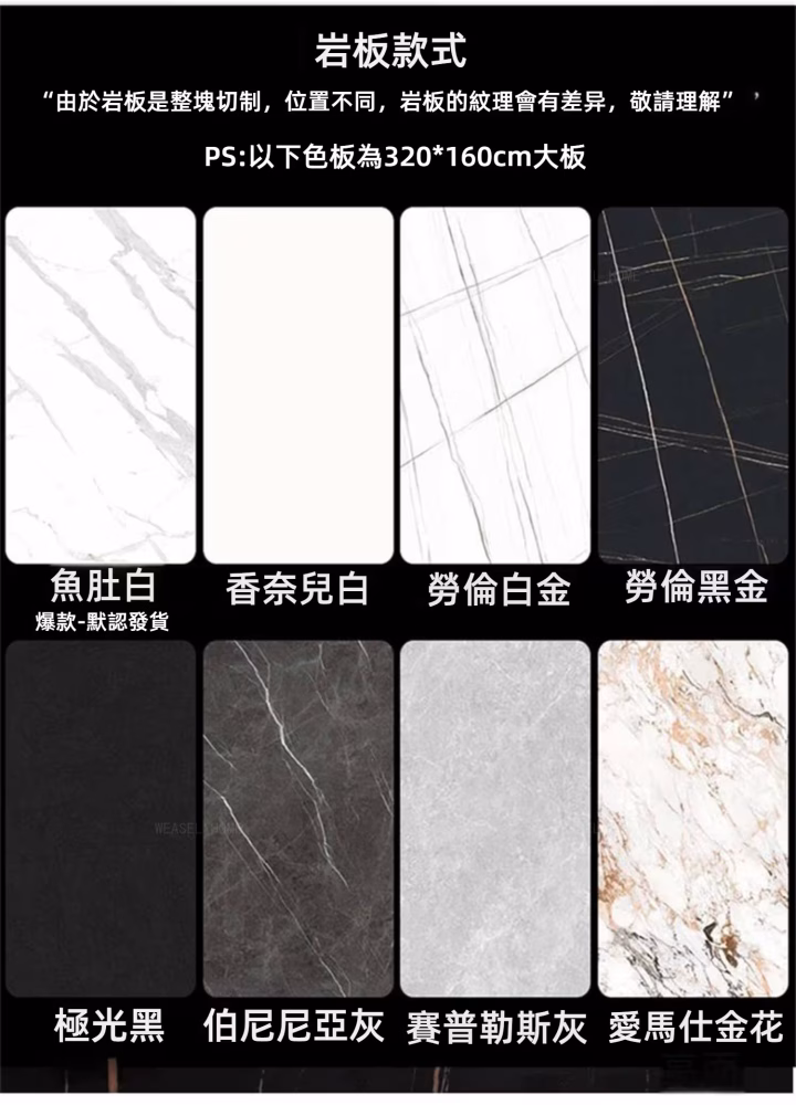 Meg 內嵌轉盤岩板餐枱 2 9