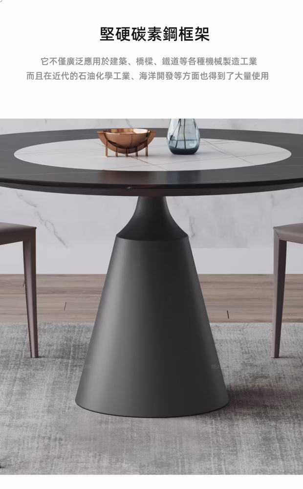 Melissa 內嵌轉盤岩板餐枱 10 converted