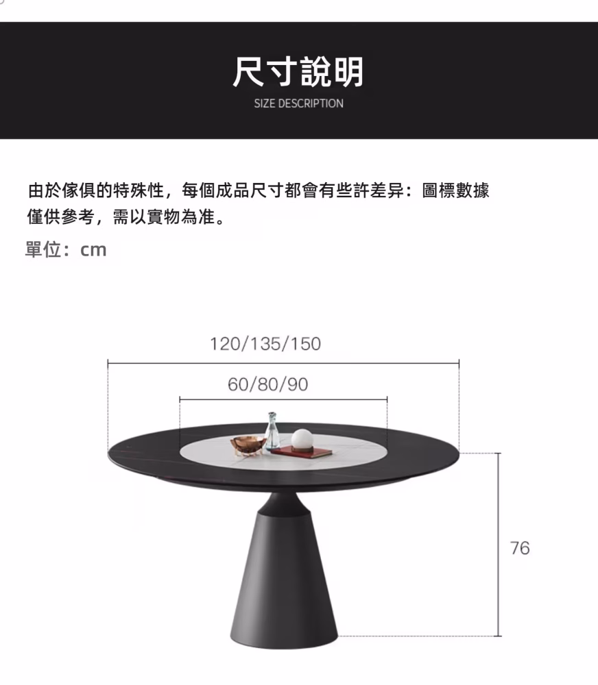 Melissa 內嵌轉盤岩板餐枱 14 converted