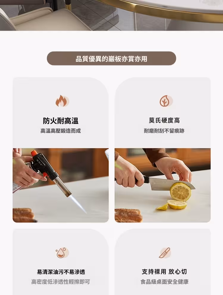 Monica 圓形轉盤雲石岩板餐枱 1 3