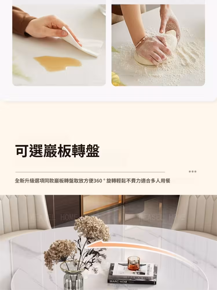 Monica 圓形轉盤雲石岩板餐枱 1 4