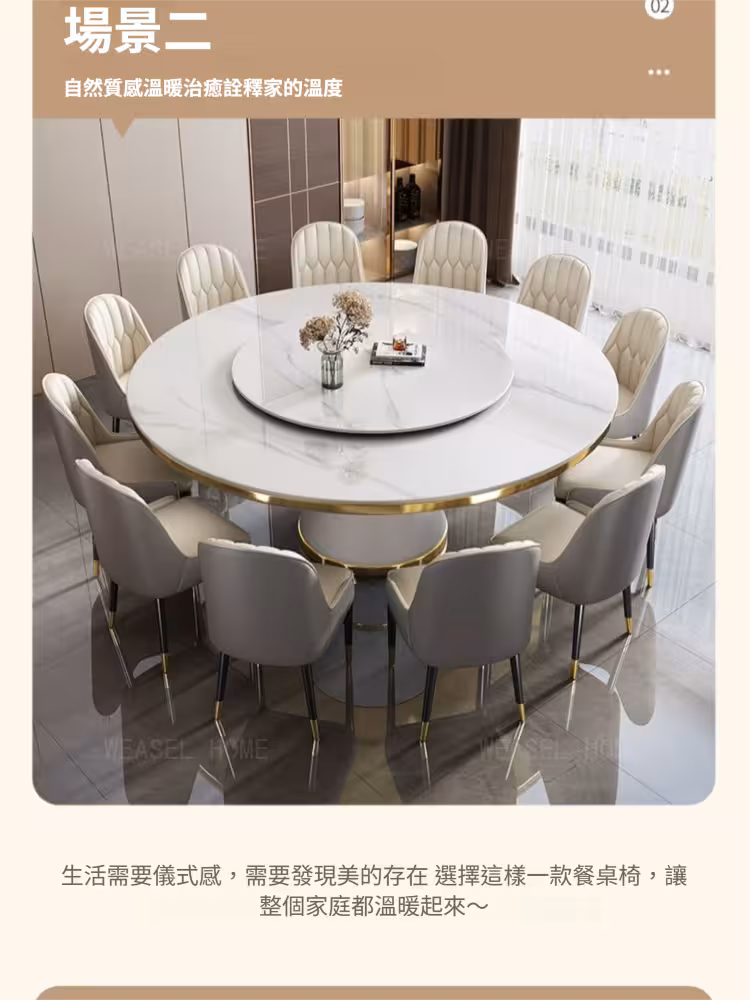 Monica 圓形轉盤雲石岩板餐枱 10 converted